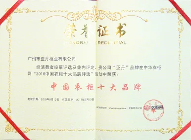 实力（行业认证） - 麻将胡了APP